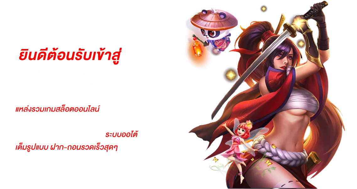 /register