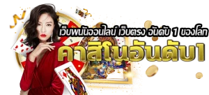PLAYSZONE สล็อต vip