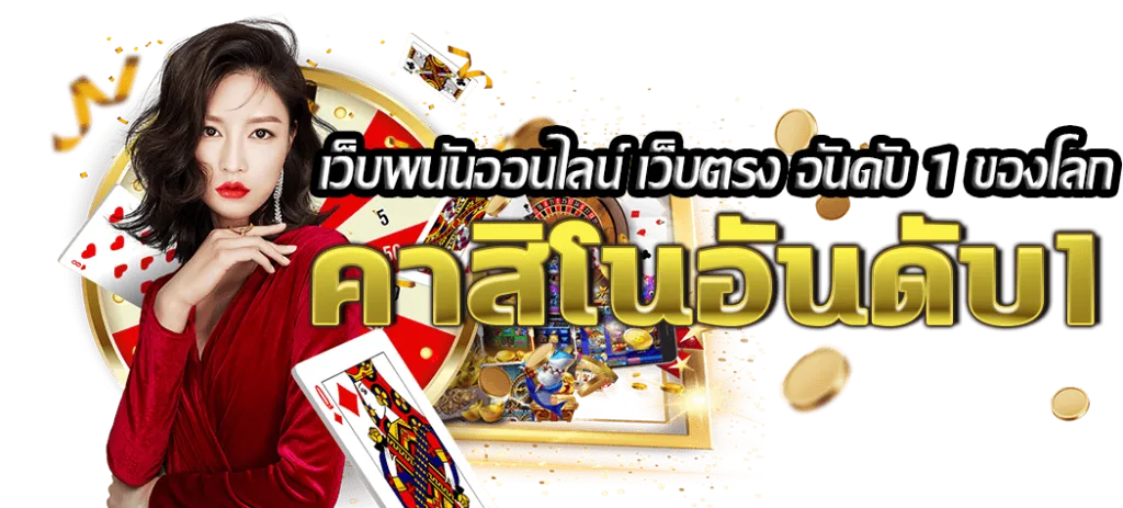 PLAYSZONE สล็อต vip